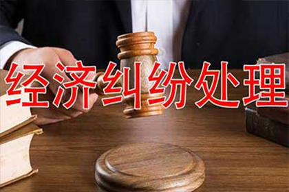 沙县讨账公司:逾期欠款可否面临一个月拘留处罚？